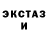 МЕТАДОН кристалл Droodwin Tome