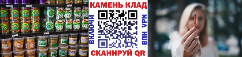 где продают наркотики  Красный Сулин  Cannafood марихуана 