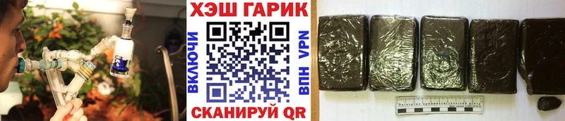 кракен ТОР Красный Сулин ГАШИШ гашик
