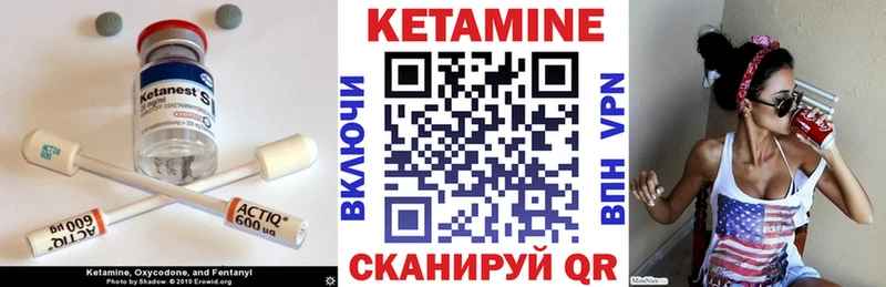 Кетамин ketamine Красный Сулин
