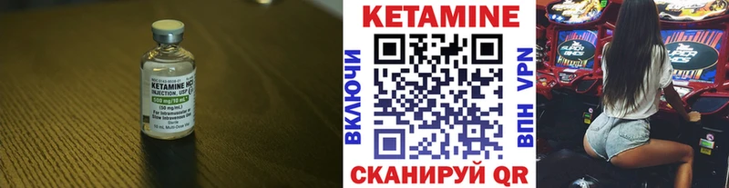 КЕТАМИН ketamine  это какой сайт  Красный Сулин 