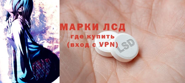 мдпв Балахна
