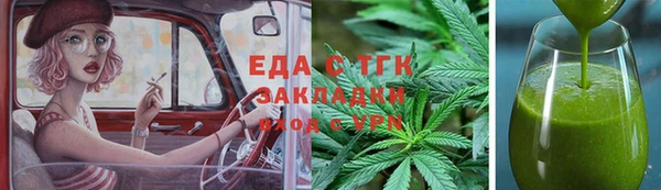 молекула духа Баксан