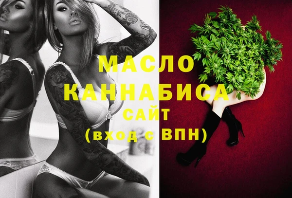 спайс Тавда