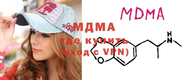молекула духа Баксан
