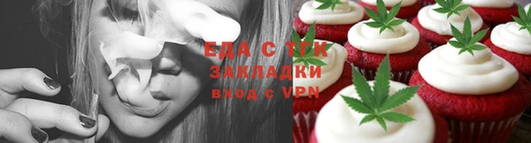 молекула духа Баксан