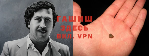 спайс Тавда