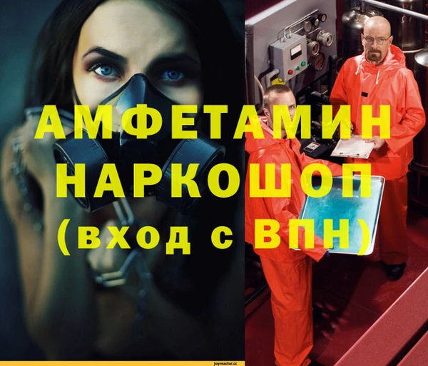 молекула духа Баксан