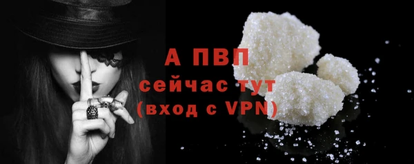 молекула духа Баксан