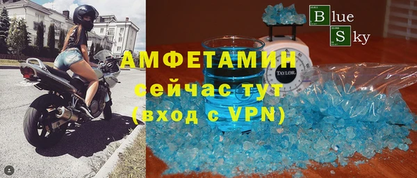 молекула духа Баксан