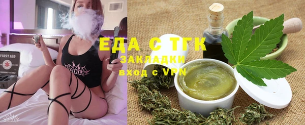 молекула духа Баксан