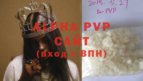 молекула духа Баксан
