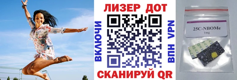 хочу наркоту  Красный Сулин  Марки NBOMe 1,5мг 